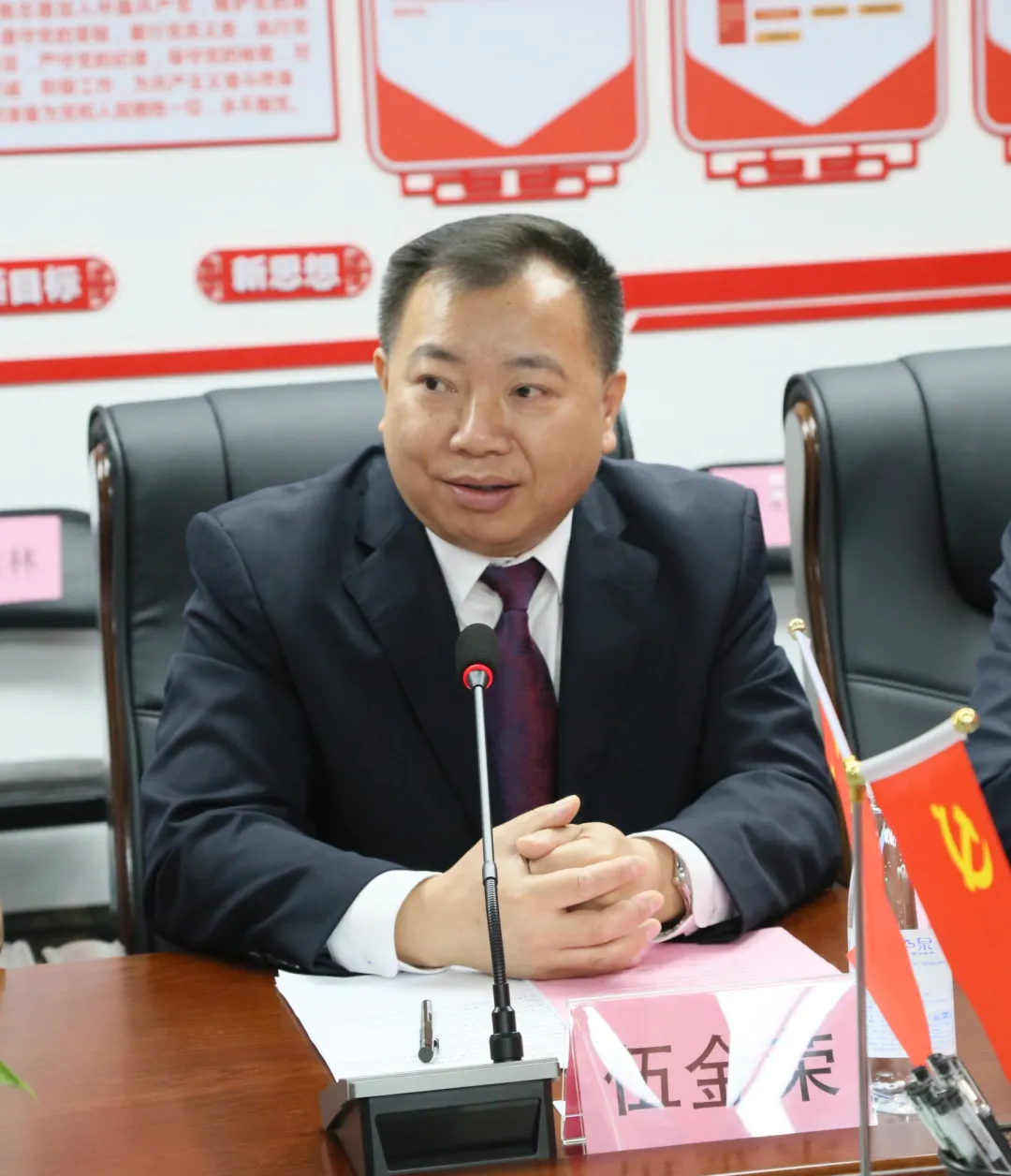 暨巨人园集团董事长李俊锋先生荣任广东省百色商会执行会长(图5)