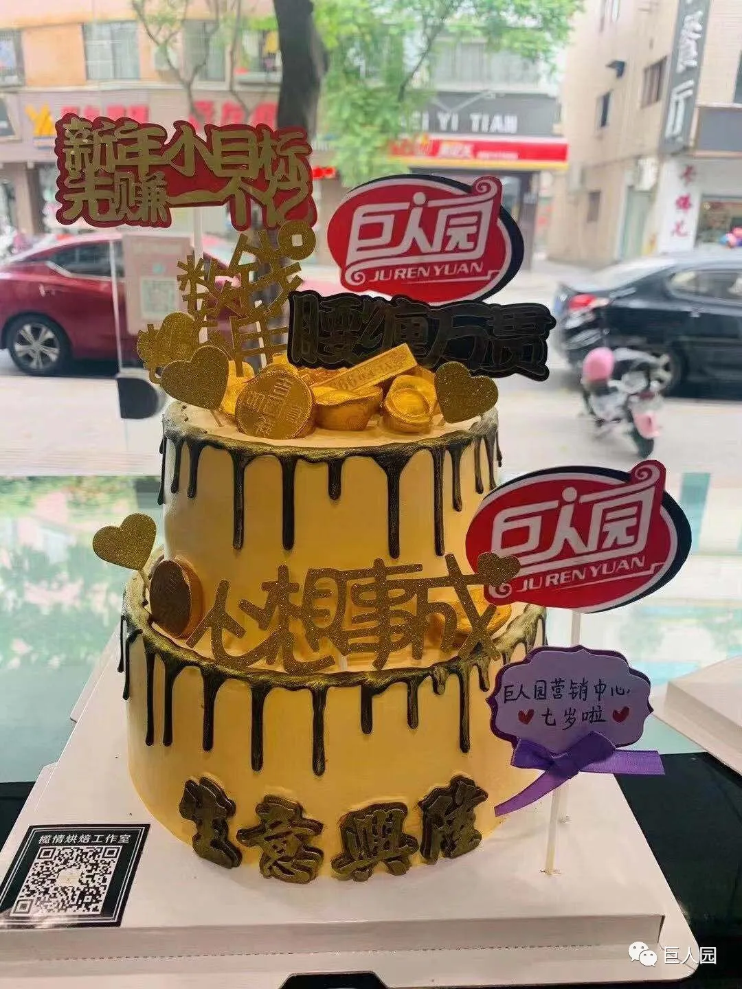 如“七”相遇，感恩有你(图8)
