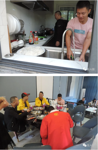 重塑经营基本面 齐心协力再发展(图3)