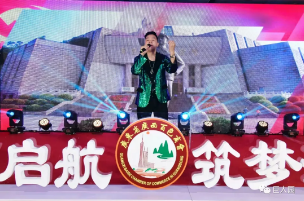 百商启航 筑梦湾区(图3)