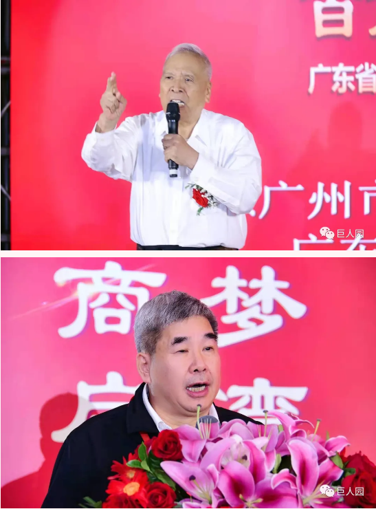 百商启航 筑梦湾区(图16)