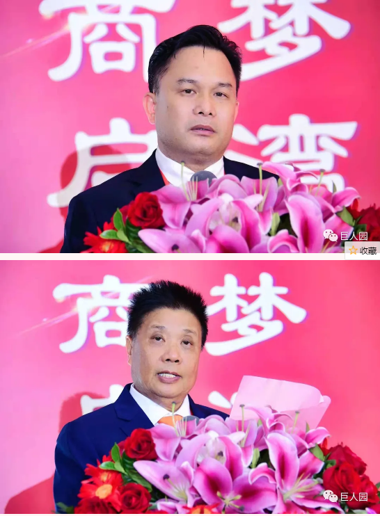 百商启航 筑梦湾区(图17)